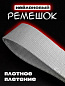 Цурикава "Сердце с рожками №3" TSU 006-02 пластик цвет красный подвеска серебряная нейлон