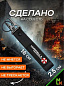 Брелок BTL 022 "Амбрелла" тканевый с карабином 2,5*16 см