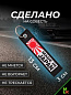 Брелок BMV 212 "Made in Japan" тканевый с вышивкой 3*13см