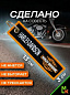 Брелок BMV 009 "Харлей" тканевый с вышивкой 3*13 см