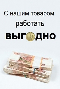 Баннер 2
