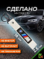 Брелок BTL 060S "БМВ" серебристый тканевый с карабином 16*2,5 см