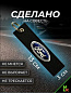 Брелок BMV 033 "Форд" тканевый с вышивкой 3*13см