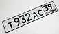 Рамка под номерной знак RGB 001 "Бескаркасная" черная 53*14см