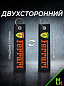 Брелок BMV 0201 "Феррари" тканевый с вышивкой 3*13 см