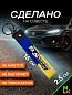 Брелок BTLP 018 "Spoon sports" тканевый с карабином 16*2,5 см