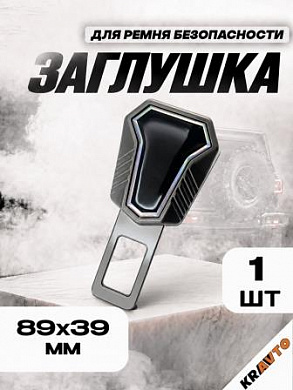 Заглушки ZMD 03 металлические черный треугольник 39*89мм