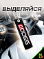 Брелок BMV 0116 "AODES" тканевый с вышивкой 3*13 см