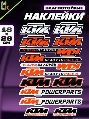 Комплект наклеек PKTZ-437 "КТМ 437" светоотражающие 28*18см