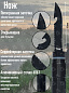 Лопата складная многофункциональная OS-D14-10-4 стальная