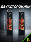 Брелок BMV 062 "4X4" тканевый с вышивкой 13*3см