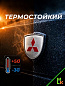 Шильдик SHK K119S "Mitsubishi" серебро металлический 38*38 мм к-т 2 штуки