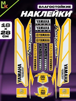 Комплект наклеек PKTZ-193 "Ямаха 193" светоотражающие 28*18см