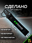 Брелок BTL 011-01 "Кавасаки Монстер" тканевый с карабином 2,5*16 см