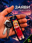 Брелок BMVP 003 "Красная кошечка" двусторонний тканевый печать 3*13 см