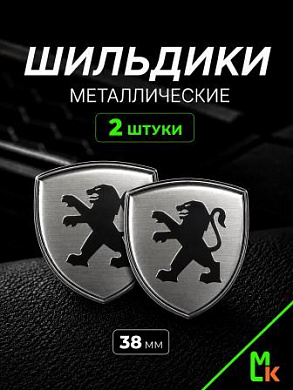 Шильдик SHK K110S "Peugeot" серебро металлический 38*38 мм к-т 2 штуки