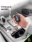 Чехол брелка CHEK005 "Шерхан Magicar 7, 8" силикон псевдокарбон