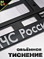 Рамка под номерной знак RG023 "МЧС России" тиснение серебро 53*14см