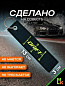 Брелок BMV 072 "Drift" тканевый с вышивкой 3*13 см