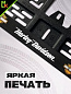 Рамка MRN036 под номерной знак мотоцикла "Харлей" 19*14,5см