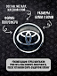 Наклейки на диски Тойота / Toyota NZD6 001 черные, металлические, 60мм, 4 шт