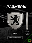 Шильдик SHK K110S "Peugeot" серебро металлический 38*38 мм к-т 2 штуки