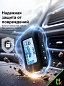 Чехол брелка CHE014 "Стар лайн A62 /A64 /A65 /A92 /A94 /A95" черный силикон