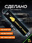 Брелок BMV 073 "Ключ от танка" тканевый с вышивкой 3*13см