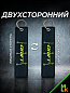 Брелок BMV 072 "Drift" тканевый с вышивкой 3*13 см