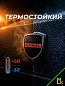 Шильдик SHK K124 "Haval" черный металлический 38*38 мм к-т 2 штуки