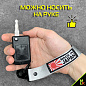 Тканевый брелок с карабином Mashinokom "Made in Japan" BTL 212S серебристый