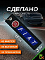 Брелок BMV 089 "Фиат" тканевый с вышивкой 3*13см