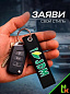 Брелок BMV 021 "JDM" тканевый с вышивкой 3*13 см