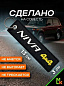 Брелок BMV 097-01 "Нива" тканевый с вышивкой 3*13 см