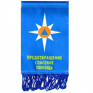 Тканевый вымпел VMP 07328 "МЧС" двухсторонний бахрома 12*8см