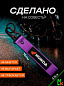 Брелок BTL 017F "Хонда" фиолетовый тканевый с карабином 2,5*16 см