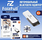Беспроводной автомобильный USB Bluetooth приемник FaizFull BT320