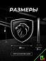 Шильдик SHK K110N "Peugeot new" черный металлический 38*38 мм к-т 2 штуки