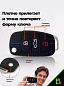 Чехол ключа CHEB019 "Audi" (A1/A3/A6L/Q2L/Q3) черный силикон