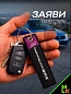 Брелок BMV 088-02 "STI Performance" тканевый с вышивкой 3*13 см
