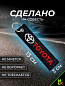  Брелок BMV 001 "Тойота" тканевый с вышивкой 13*3см