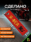 Брелок BMV 073-05 "Феечка" двухсторонний тканевый с вышивкой 3*13 см