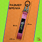Тканевый брелок с карабином "JDM" BTL 021-01 розовый