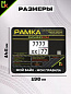 Рамка MRN003 под номерной знак мотоцикла "Мой байк-мои правила" 19*14,5см