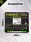 Рамка MRN032 под номерной знак мотоцикла "Кавасаки" 19*14,5см