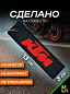 Брелок BMV 014 "КТМ черный" тканевый с вышивкой 3*13 см