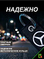 Брелок BMV 036 "Мерседес" тканевый с вышивкой 3*13см