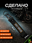 Брелок BTL 009-01 "Харлей №2" тканевый с карабином 16*2,5 см
