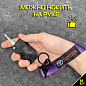 Брелок BTL 001F "Тойота" фиолетовый тканевый с карабином 16*2,5 см