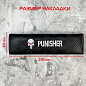 Накладка на ремень безопасности NRB038 "Punisher" ткань вышивка 2 шт.